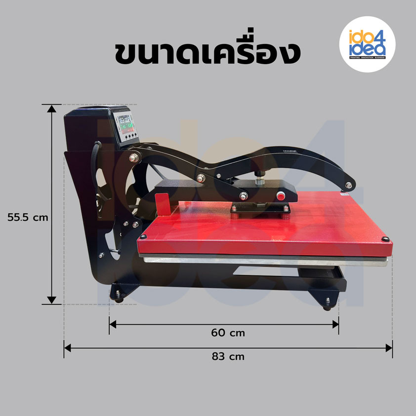 เครื่องรีดร้อน SENKO Auto Open พร้อมถาดสไลด์ ขนาด 40x60 ซม. รุ่น New Gen 2026