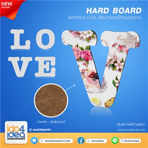 [0303HBML] Hard Board ไดคัทอักษร LOVE ตัวอักษร สูง 18 ซม. พิมพ์ภาพได้