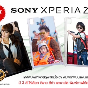 [02100SXZ1PCB0] เคสพิมพ์ภาพ Sony Xperia Z1 ( L39h ) pvc