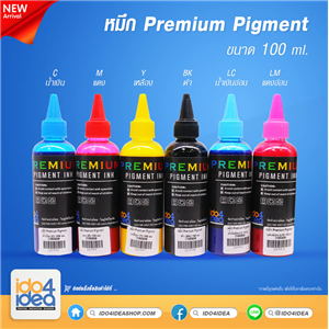 [2021PIPC] หมึก Premium Pigment มี 6 สี C / M / Y / K / LC / LM ขนาด 100 cc.