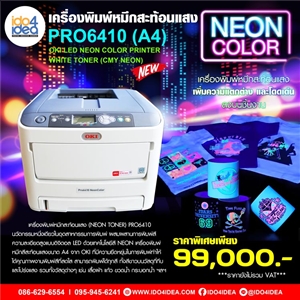 [4420534] เครื่องพิมพ์หมึกสะท้อนแสง OKI LED NEON COLOR PRINTER WHITE TONER รุ่น PRO6410 (A4)