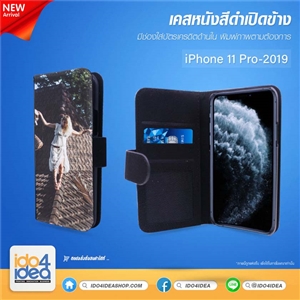 [2019IP11PLB] เคสหนัง iPhone 11 Pro 2019 สีดำ เปิดข้าง มีช่องใส่บัตรเครดิตได้