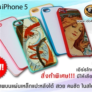 [0212PCGTC4A] เคส iPhone 5 PVC เงา สีหวานใหม่ เกรด A พิเศษ!