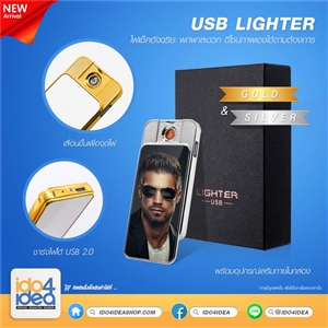 [2304ULTB] ไฟแช็คสำหรับพิมพ์ภาพ USB Lighter ไฟแช็คอัจฉริยะ มีสีเงิน และสีทอง