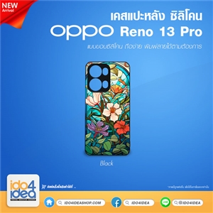 [PKOPRN13PTU-BK] เคส Oppo Reno 13 Pro ซิลิโคน เคสสกรีนสำหรับพิมพ์ภาพ