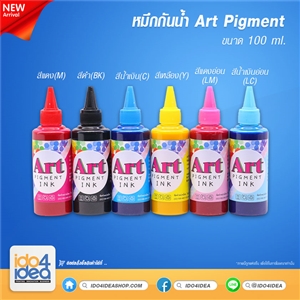 [2104L805C] หมึกกันน้ำ Art Pigment  100 ml. มี 6 สี C / M / Y / K / LC / LM