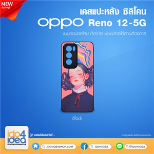 [PKOPR12TU-BK] เคส Oppo RENO 12 5G ซิลิโคน สำหรับพิมพ์ภาพ