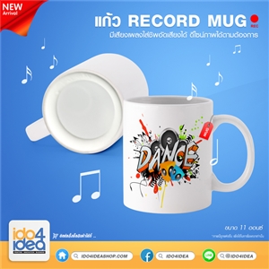 [0401MS01] แก้ว Record Mug ครบเซ็ต พร้อมพิมพ์ภาพและอัดเสียง