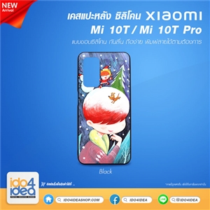 [PKXMM10TTU-BK] เคส Xiaomi Mi 10T/Mi 10T Pro ซิลิโคน เคสสำหรับงานสกรีนพิมพ์ภาพได้