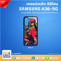 [PKSSA36TU-BK] เคส Samsung A36 5G ซิลิโคน สำหรับสกรีนลาย พิมพ์ภาพได้