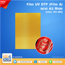 [UVDTF-GD-SheetA] Film UV DTF สีทอง ขนาด A3 ( 100 แผ่น ) : Film A