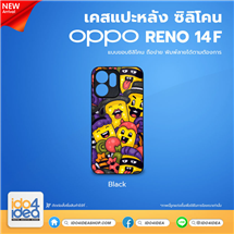 [PKOPRN14FTU-BK] เคส OPPO RENO 14F ซิลิโคน เคสสกรีนสำหรับพิมพ์ภาพ