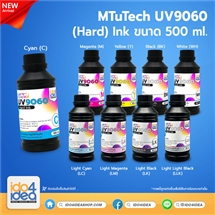 [MT-HEU32-C ] หมึก MTuTech UV9060 ( Hard ) Ink ขนาด 500 ml. มี 9 สี