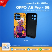 [PKOPA6PTU-BK] เคส OPPO A6 Pro 5G ซิลิโคน เคสสกรีนสำหรับพิมพ์ภาพ