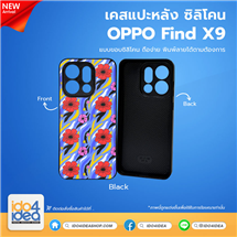 [PKOPFX9TU-BK] เคส OPPO Find X9 ซิลิโคน เคสสกรีนสำหรับพิมพ์ภาพ
